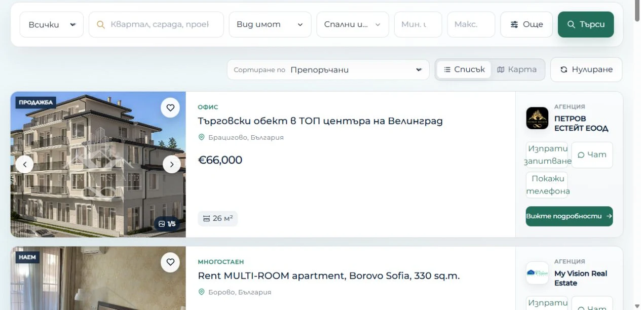 YPI.bg — Търсене и представяне на имоти